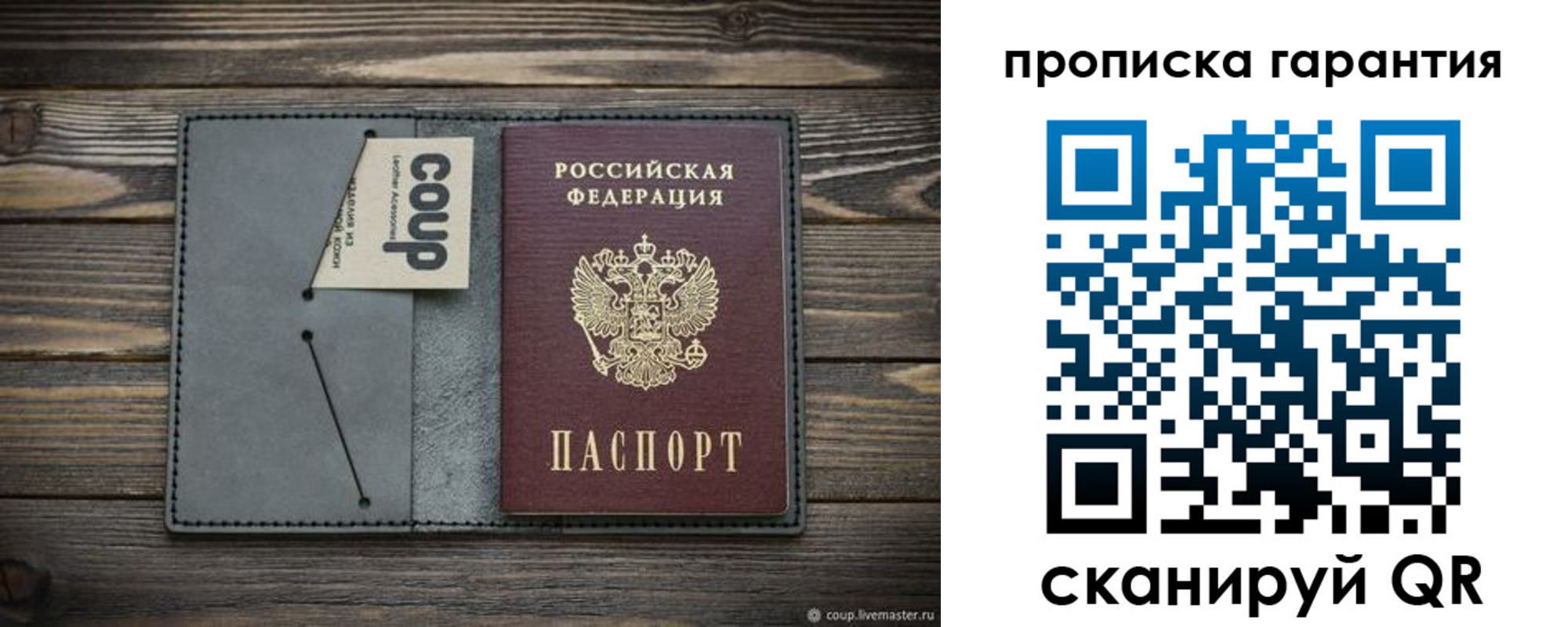 регистрация для дет. сада в Сергаче