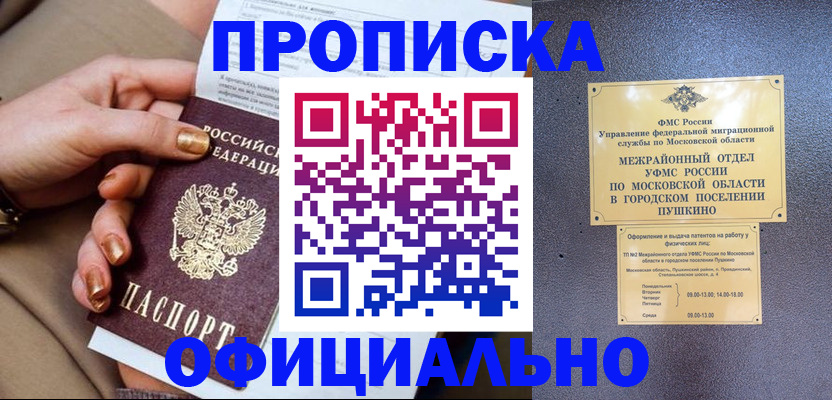 регистрация для дет. сада в Сергаче