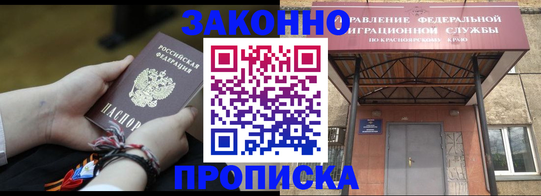 регистрация для дет. сада в Сергаче