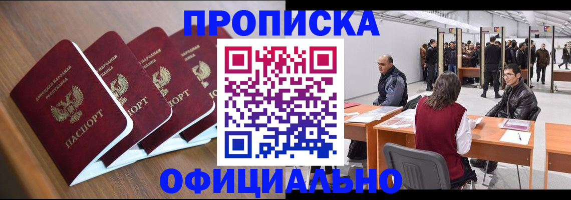 временная регистрация адрес в Сергаче