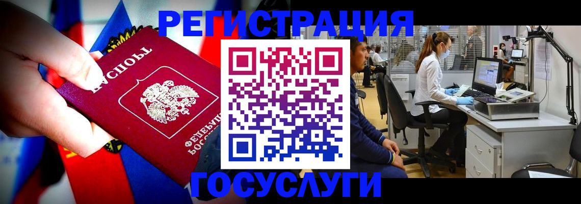 прописка законно в Сергаче